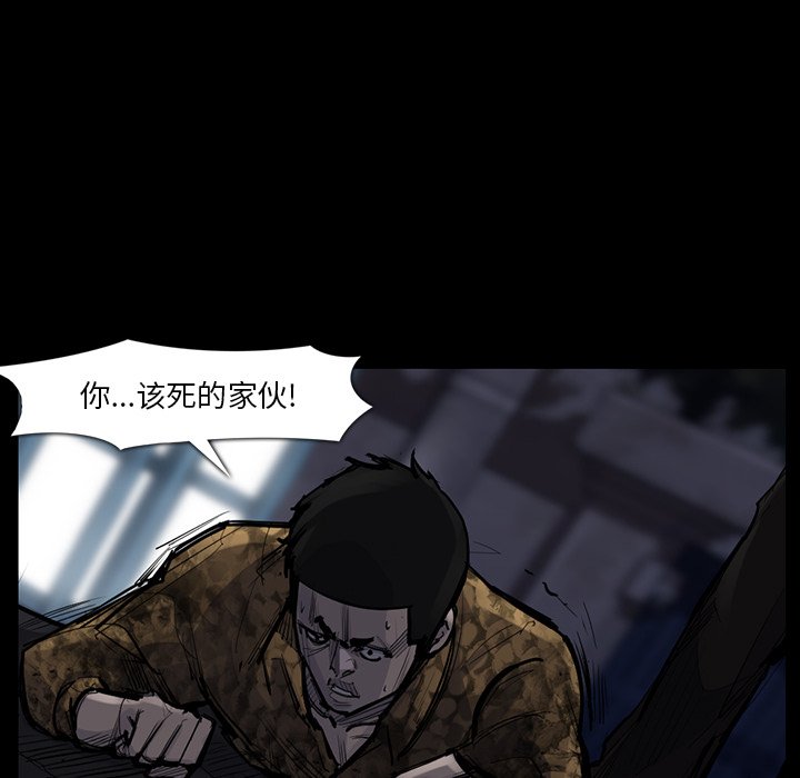 第51話 - 第46张