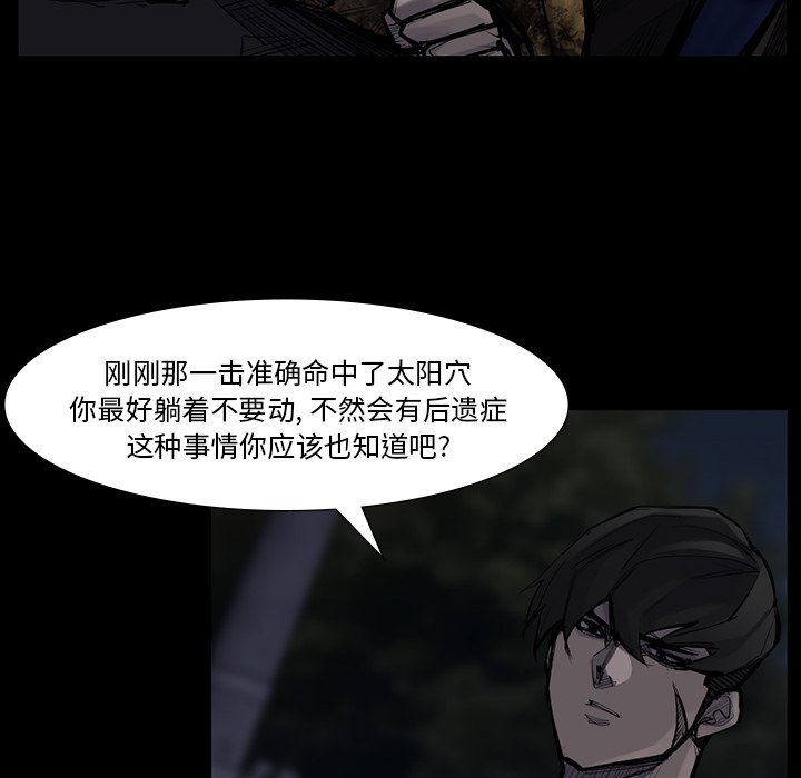 第51話 - 第47张
