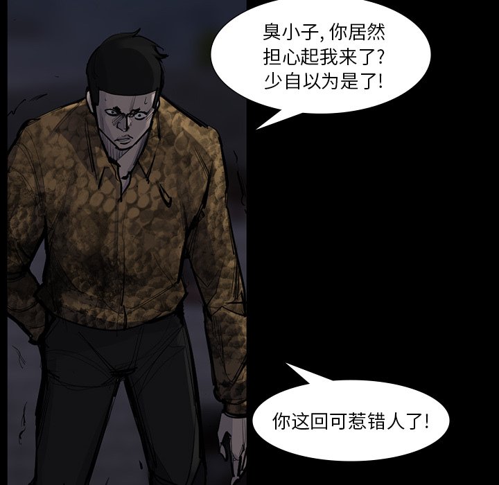 第51話 - 第49张