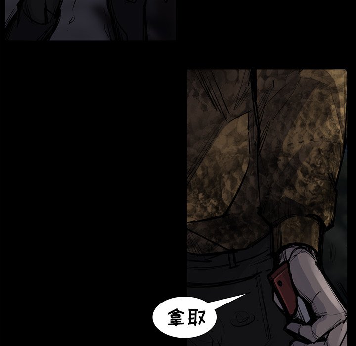 第51話 - 第50张