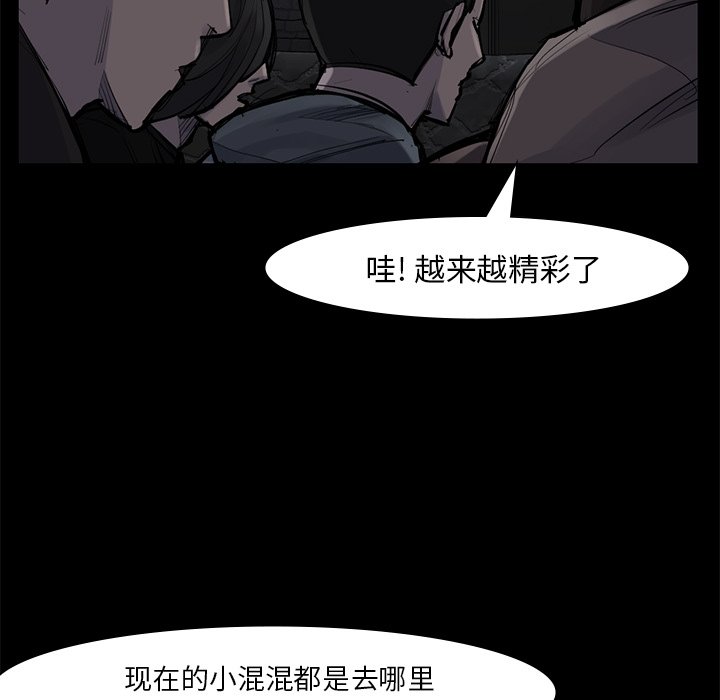 第51話 - 第52张