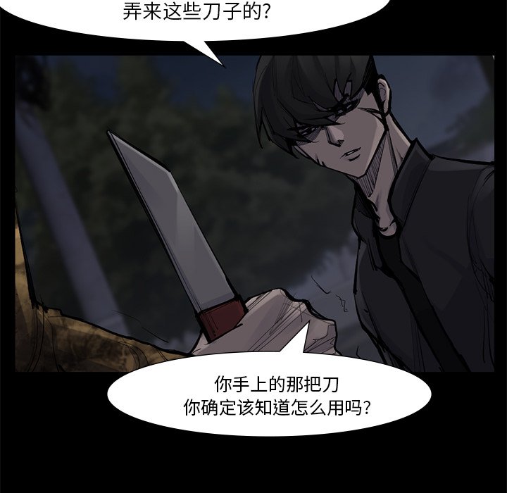 第51話 - 第53张