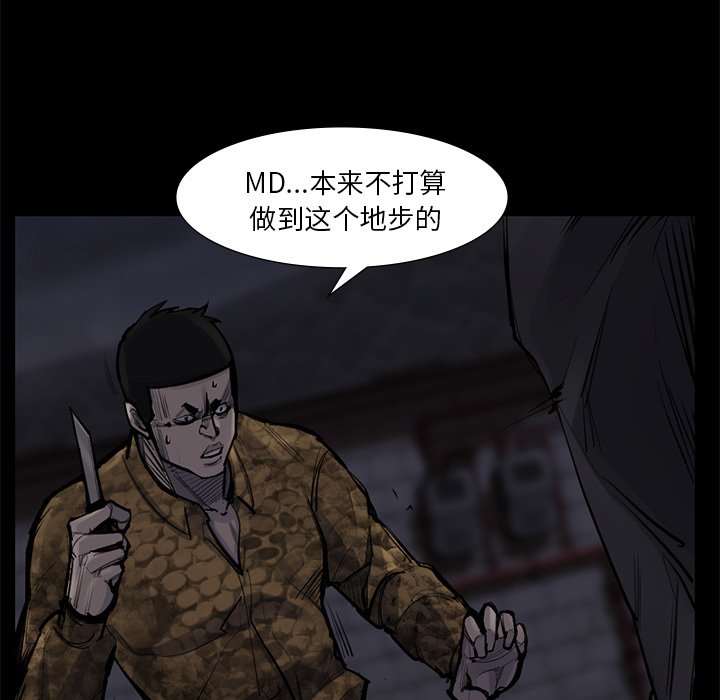第51話 - 第54张