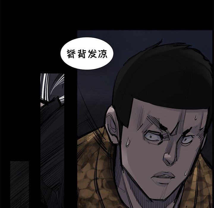 第51話 - 第58张