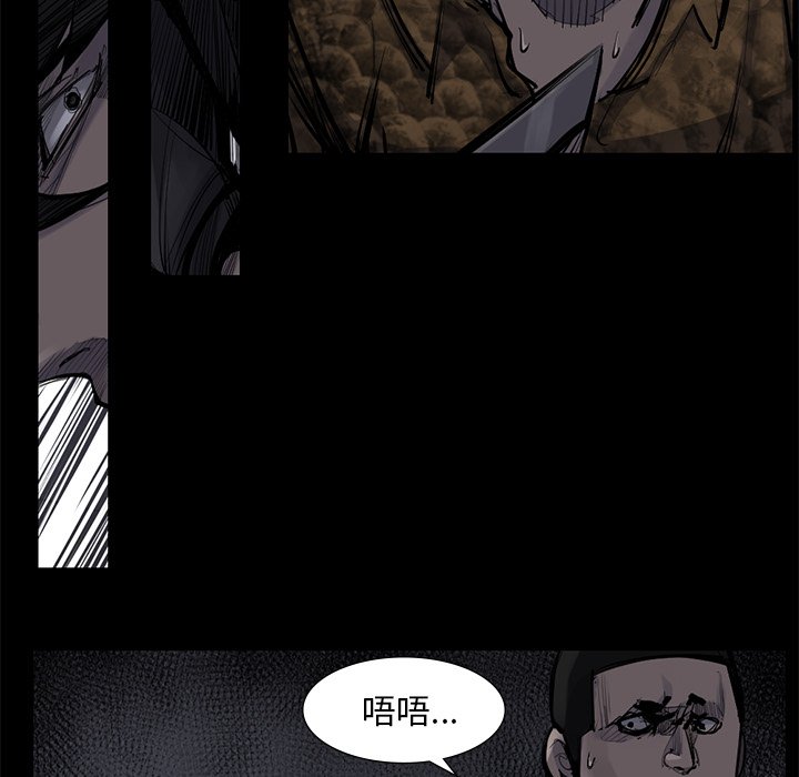第51話 - 第59张