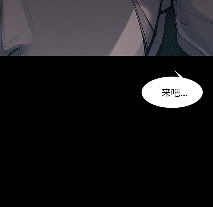 第51話 - 第6张