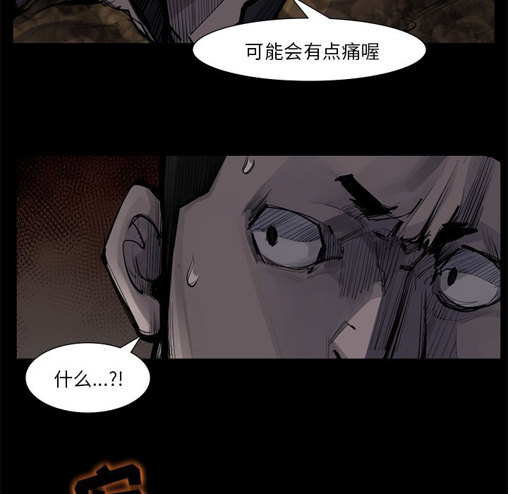第51話 - 第62张