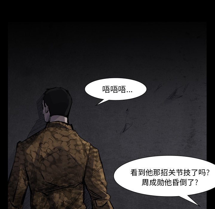 第51話 - 第67张