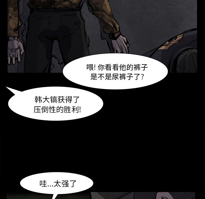 第51話 - 第68张