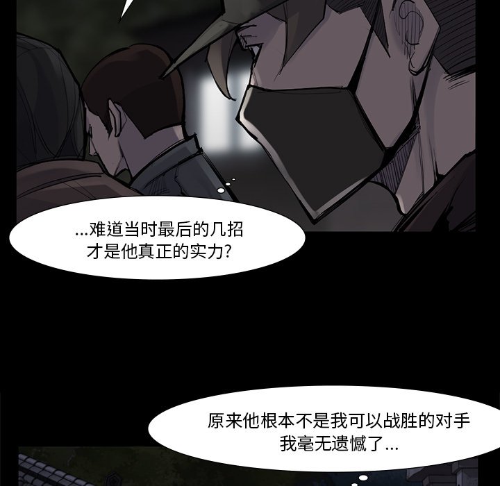 第51話 - 第69张