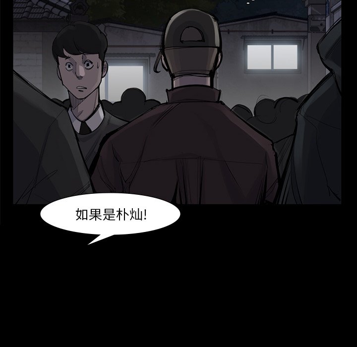 第51話 - 第70张