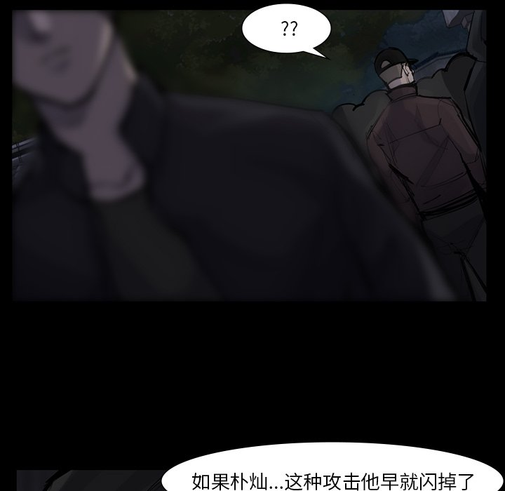第51話 - 第71张