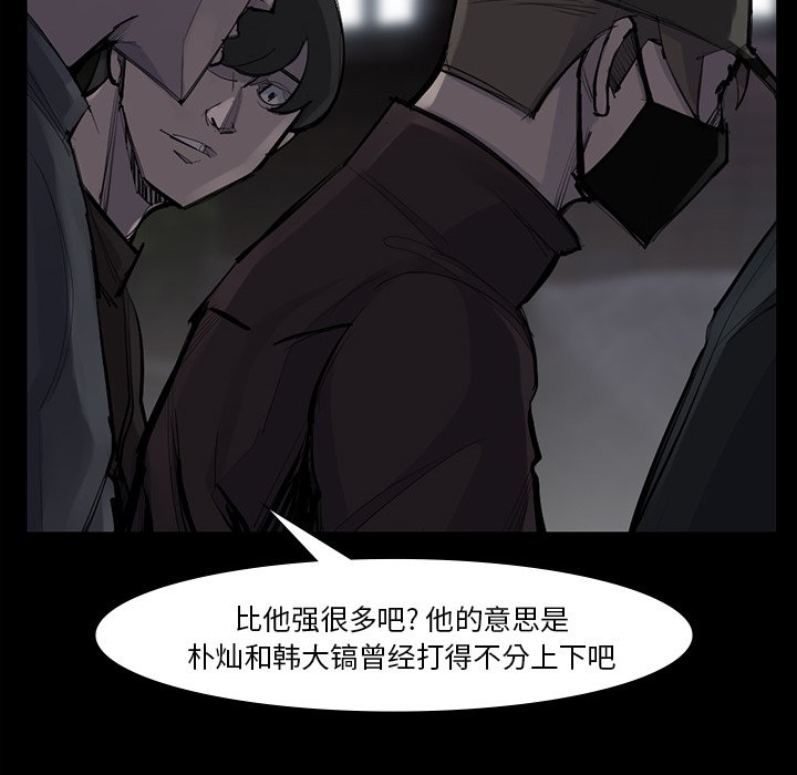 第51話 - 第74张