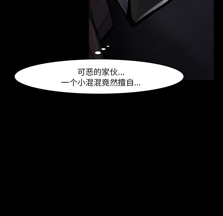 第51話 - 第76张