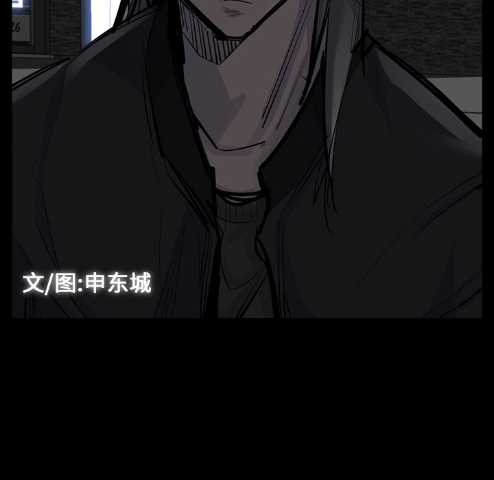 第51話 - 第8张