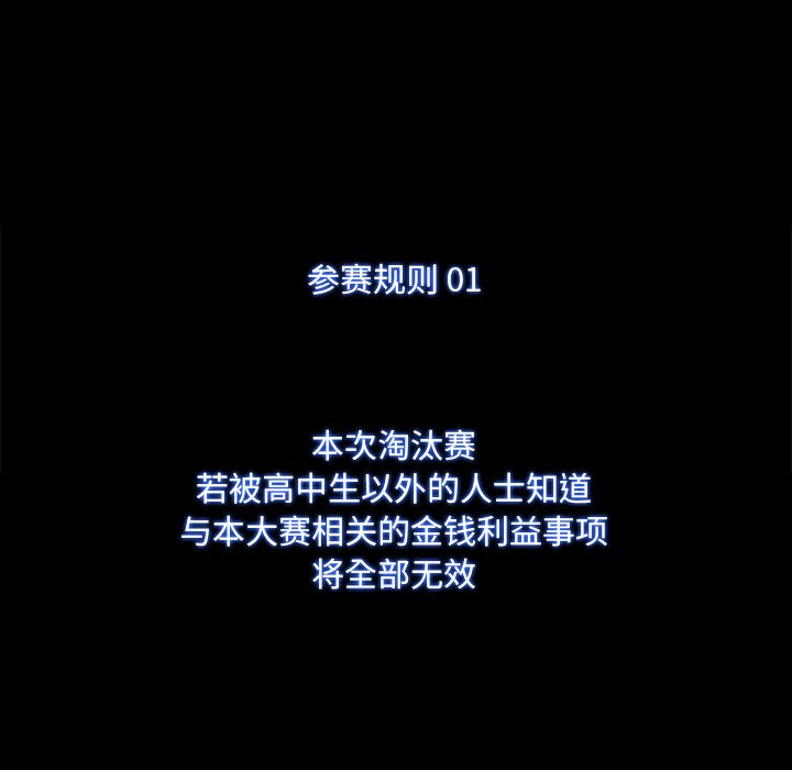 第51話 - 第80张