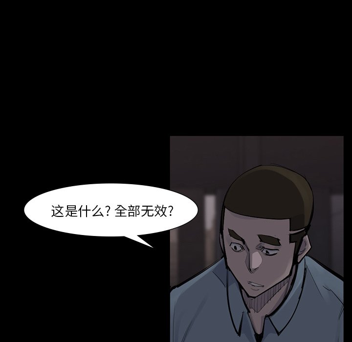 第51話 - 第81张