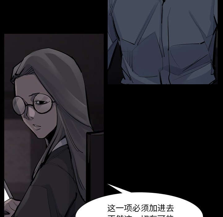 第51話 - 第82张