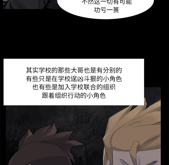 第51話 - 第83张