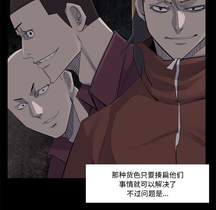第51話 - 第84张