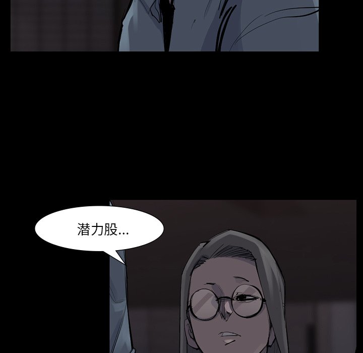 第51話 - 第86张