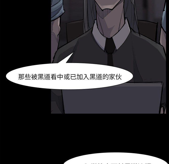 第51話 - 第87张