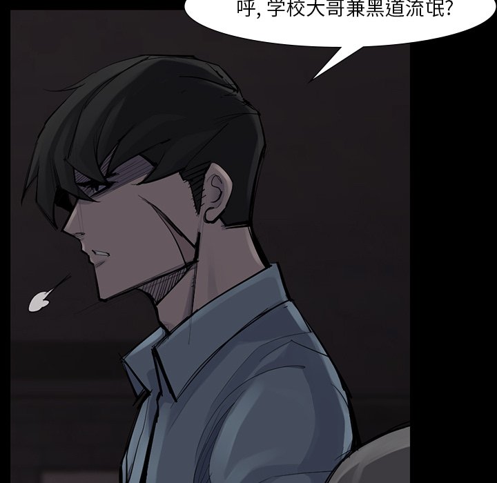 第51話 - 第88张