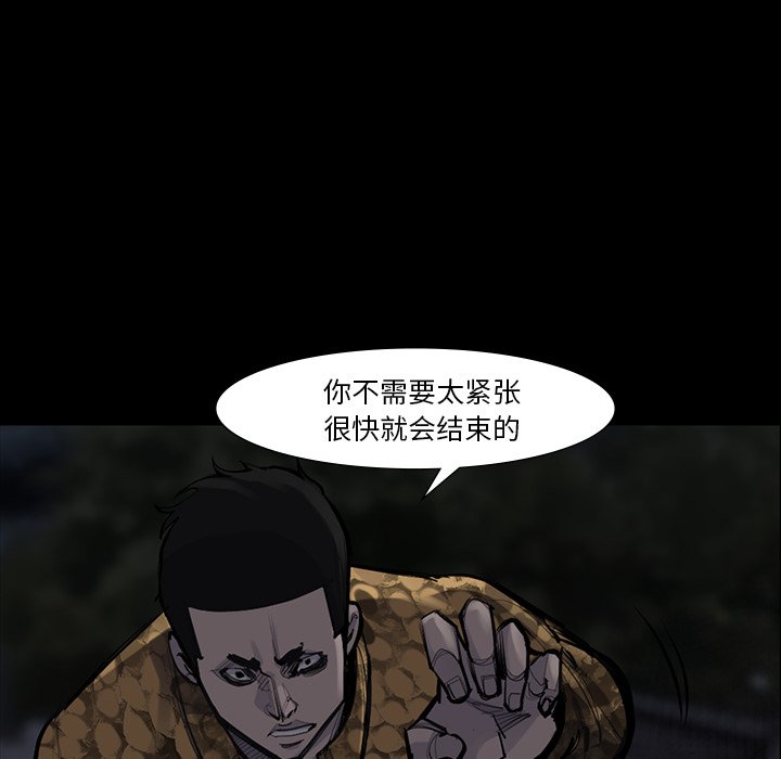 第51話 - 第9张