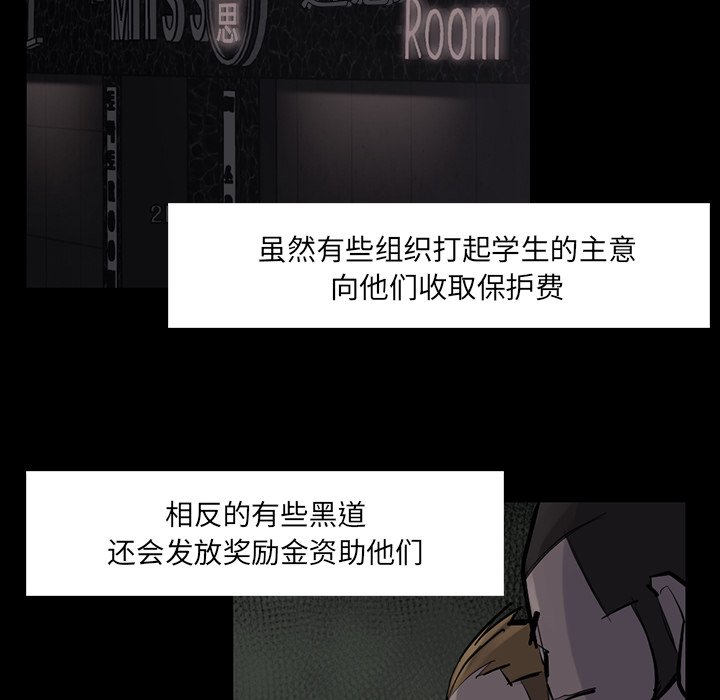 第51話 - 第91张