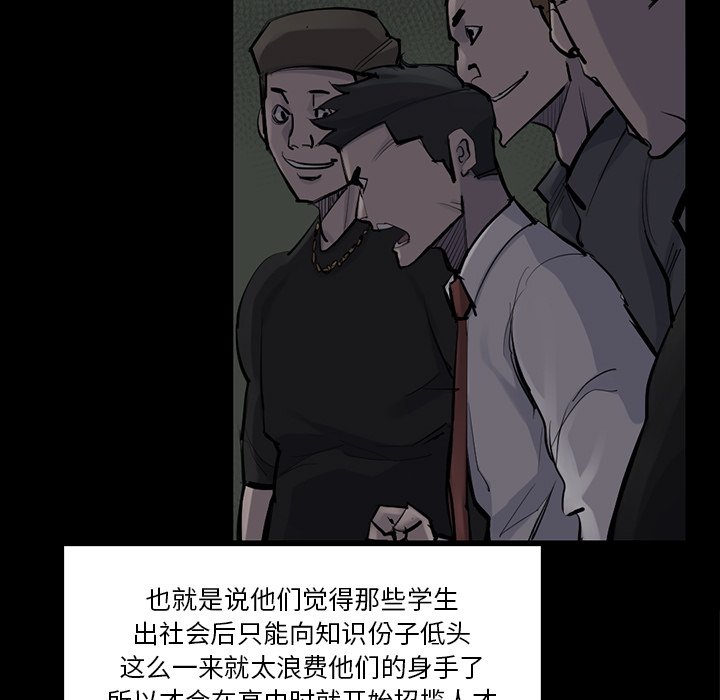 第51話 - 第92张