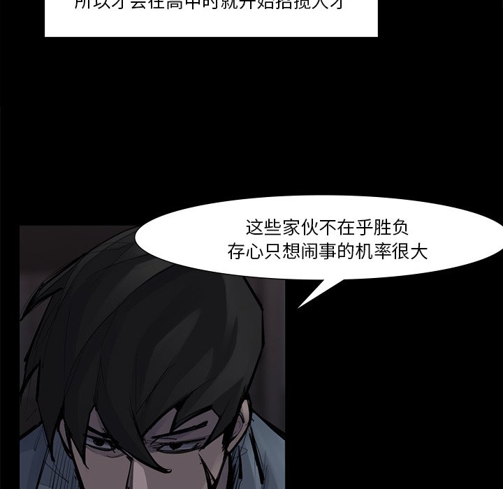 第51話 - 第93张