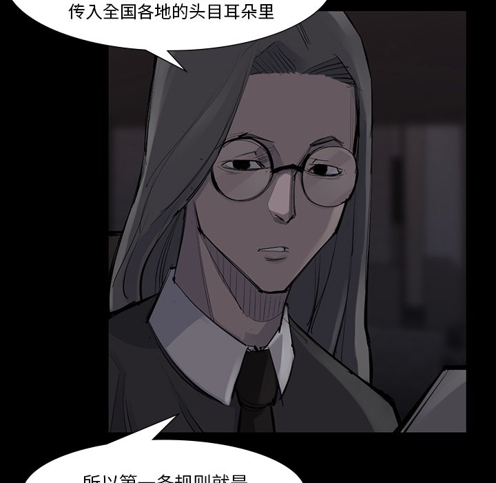 第51話 - 第95张