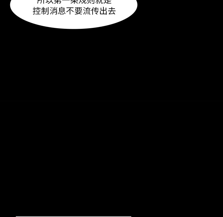 第51話 - 第96张