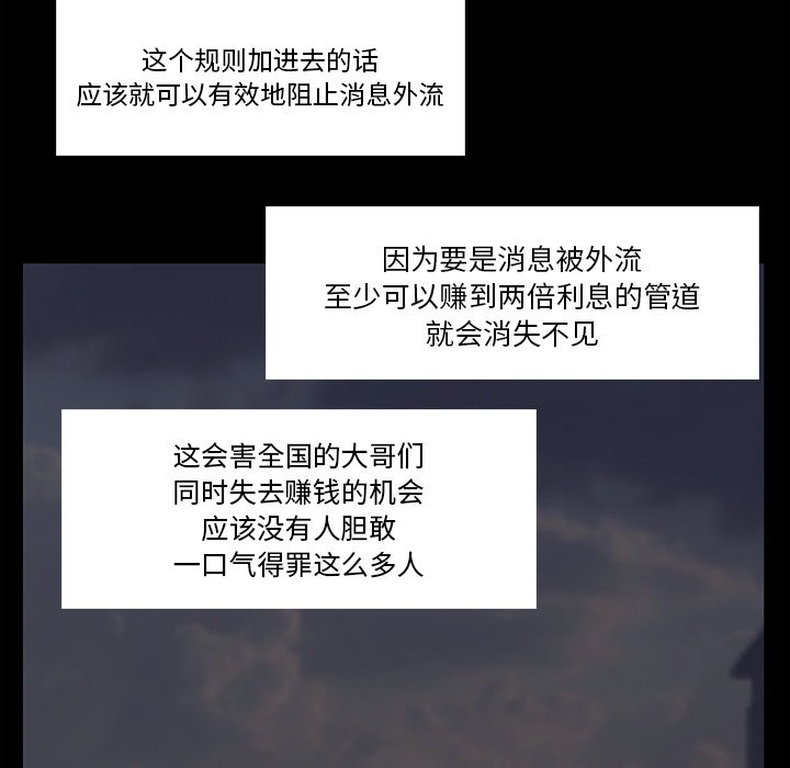 第51話 - 第97张