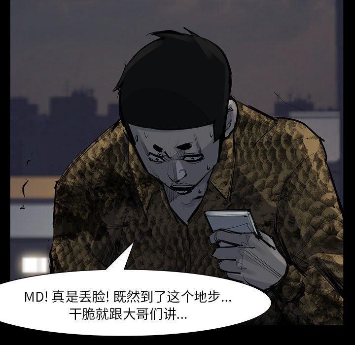 第51話 - 第98张