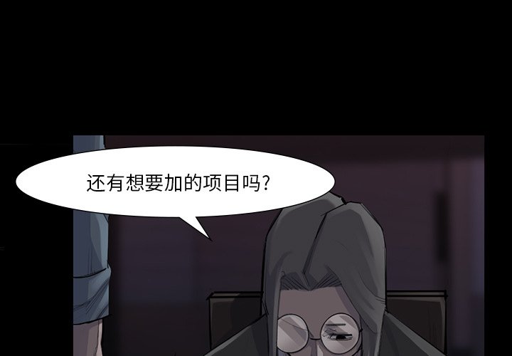 第52話 - 第0张