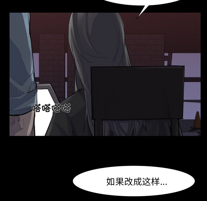 第52話 - 第11张
