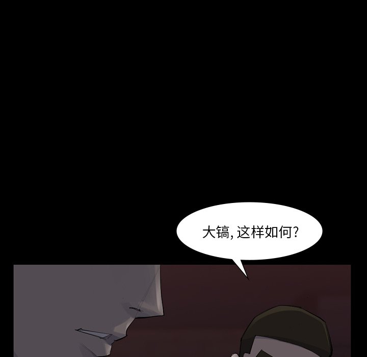 第52話 - 第13张