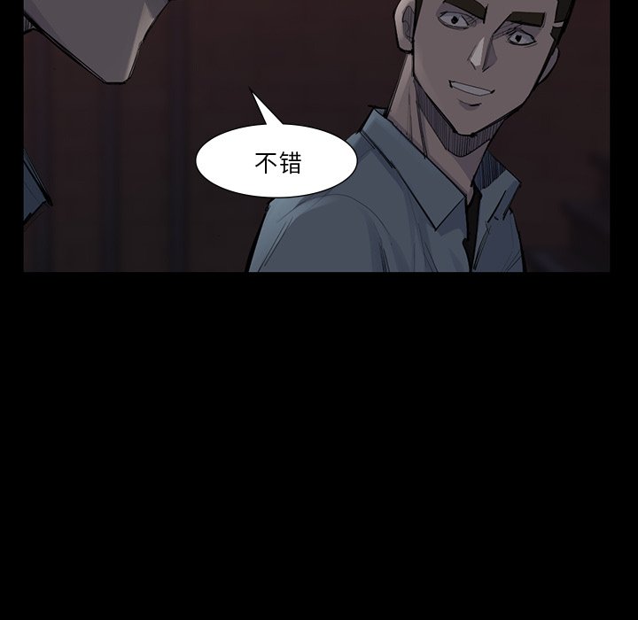 第52話 - 第14张
