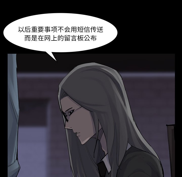 第52話 - 第15张