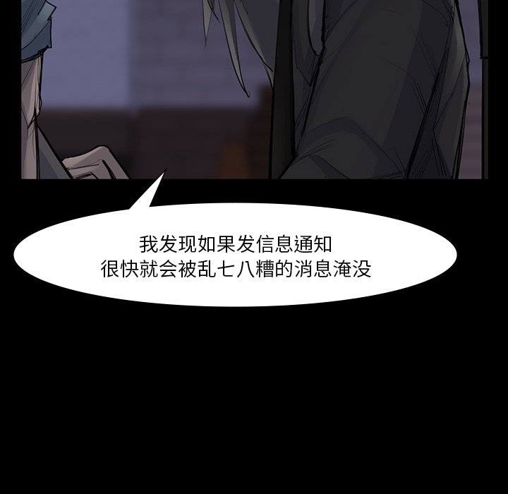 第52話 - 第16张
