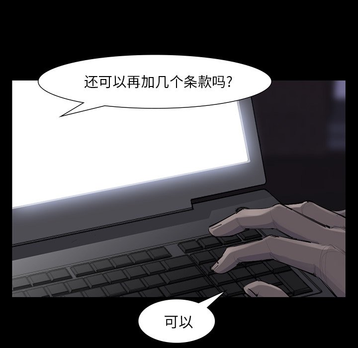 第52話 - 第17张