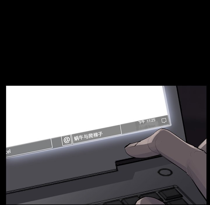 第52話 - 第18张