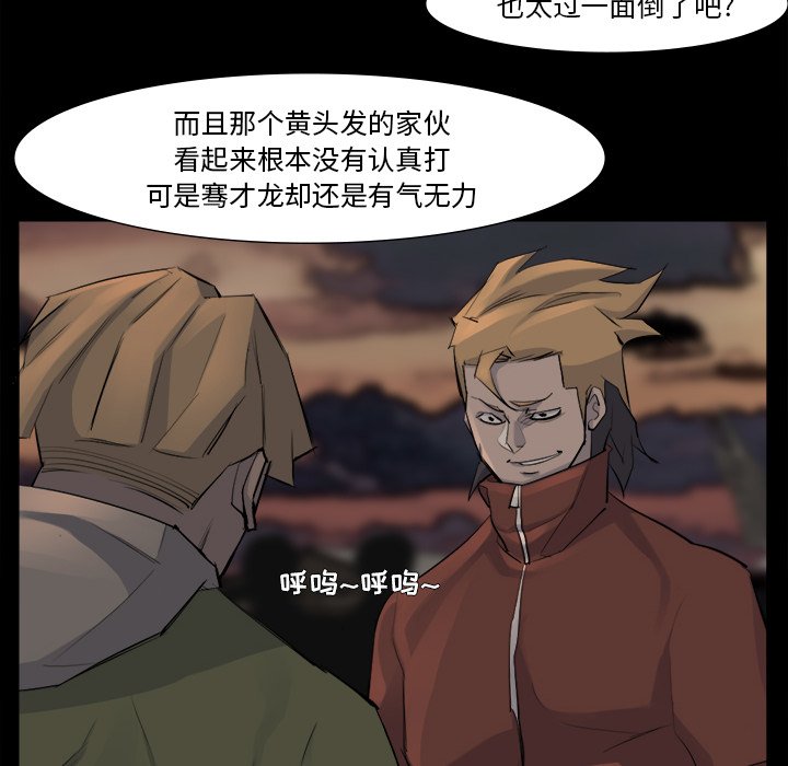 第52話 - 第21张