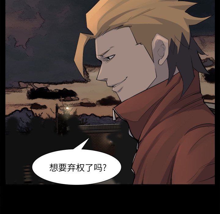 第52話 - 第24张