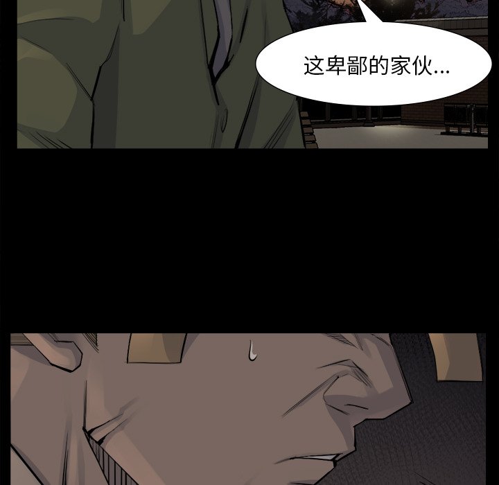 第52話 - 第26张