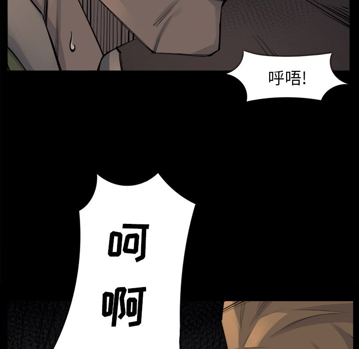 第52話 - 第27张