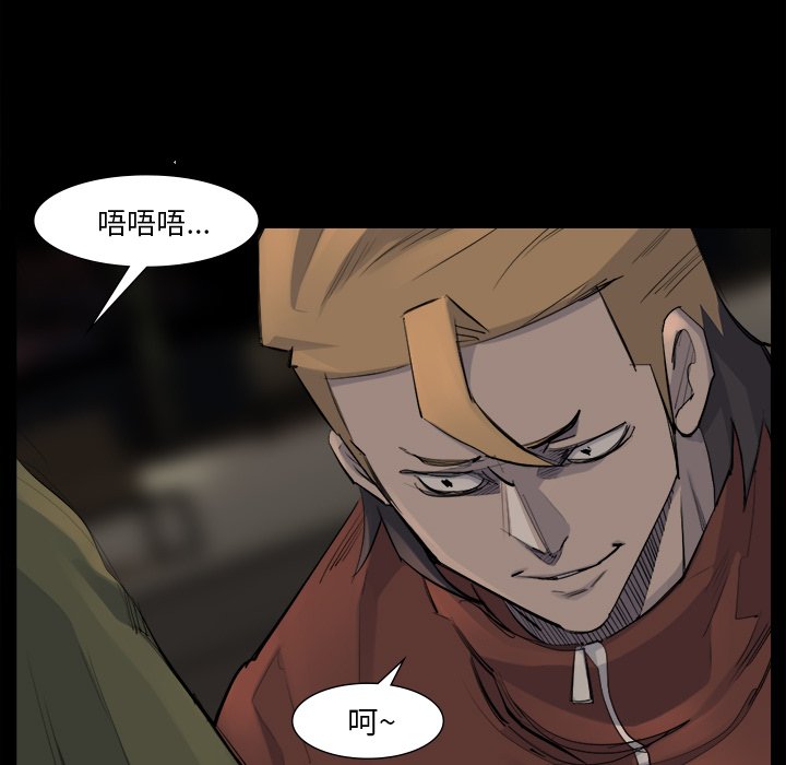第52話 - 第36张