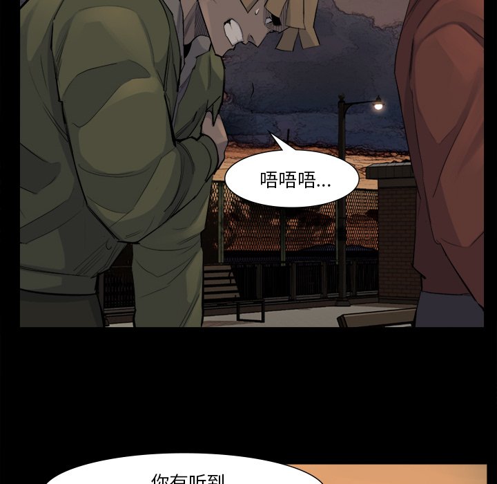 第52話 - 第39张