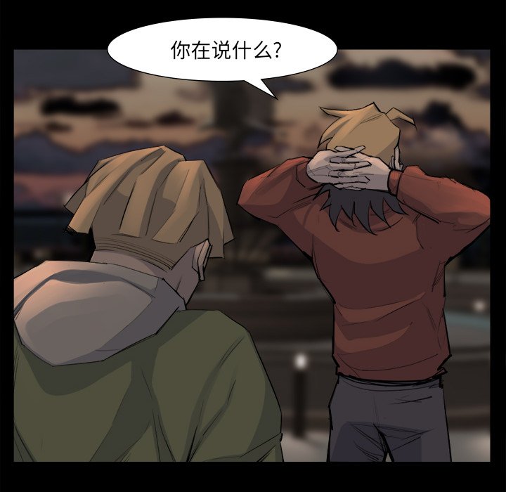 第52話 - 第43张